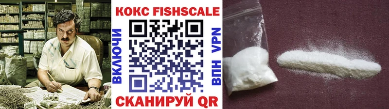 Как найти закладки Ельня АМФ  МЕФ  Кокаин  ГАШИШ  Метамфетамин  Конопля 