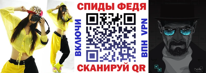 цены наркотик  Ельня  АМФЕТАМИН VHQ 