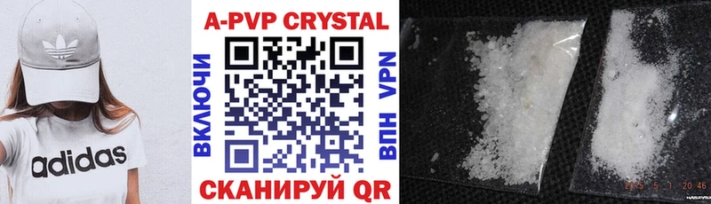 Alpha PVP Crystall  цены   Ельня 