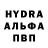 БУТИРАТ GHB Gavin Day