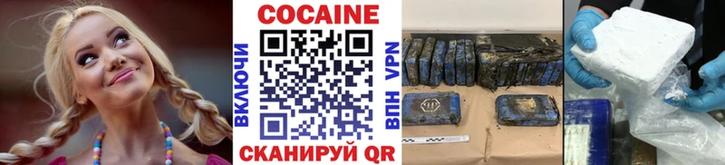 COCAIN Перу  Ельня 