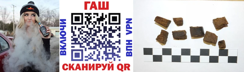 Гашиш гарик  Ельня 