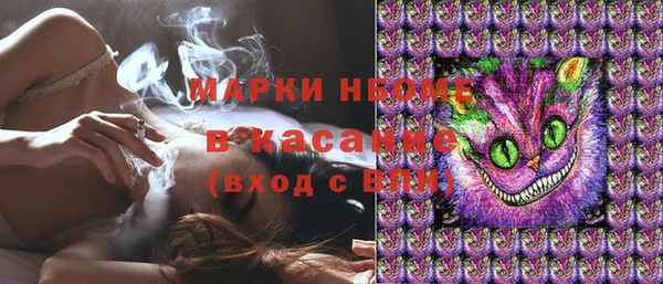 стаф Краснотурьинск