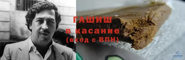 меф VHQ Краснослободск