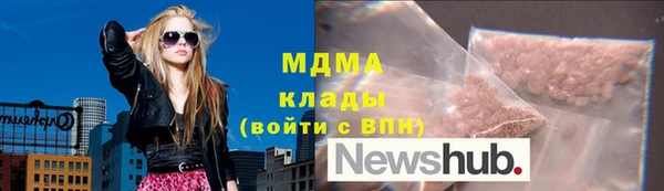 меф VHQ Краснослободск