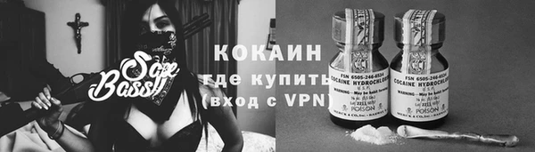 меф VHQ Краснослободск