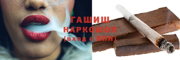 мдма Красноперекопск