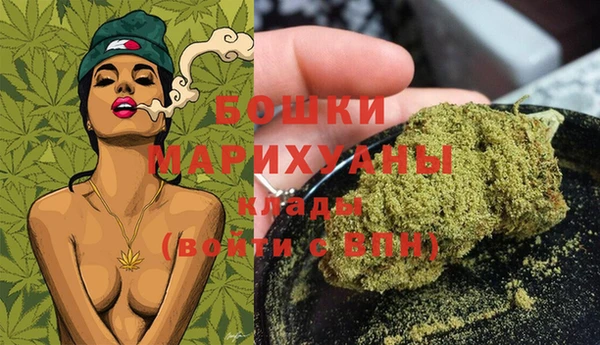кристаллы Валуйки