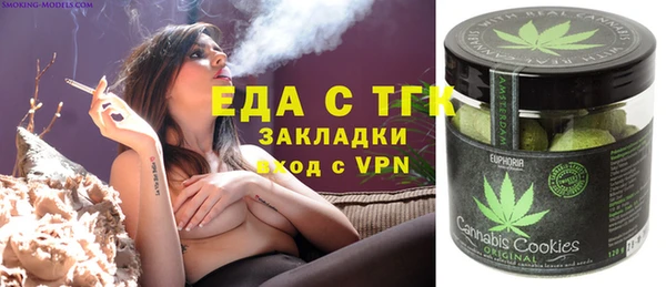 меф VHQ Краснослободск