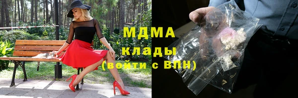 молекула духа Корсаков