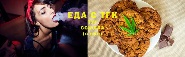 мдма Красноперекопск