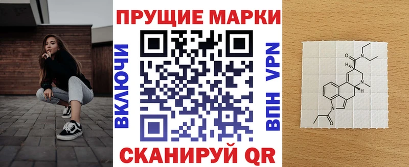 Марки NBOMe 1,8мг  где продают наркотики  площадка состав  Ельня 