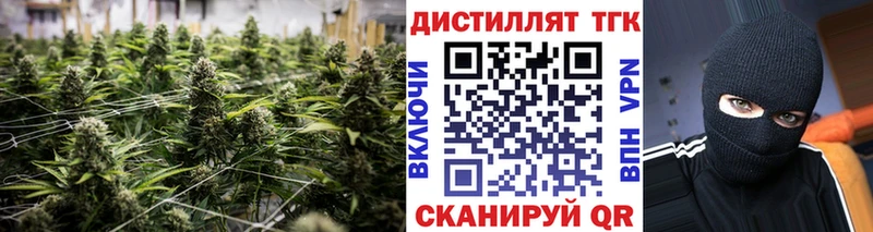 Дистиллят ТГК вейп  Ельня 